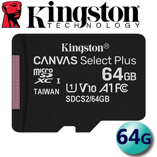 Kingston 金士頓 64GB microSDXC TF UHS-I U1 A1 V10 記憶卡 - 64GB
