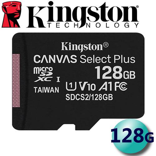 Kingston 金士頓 128GB microSDXC TF UHS-I U1 A1 V10 記憶卡 - 128GB