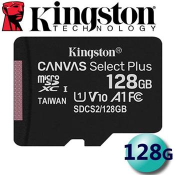 Kingston 金士頓 128GB microSDXC TF UHS-I U1 A1 V10 記憶卡