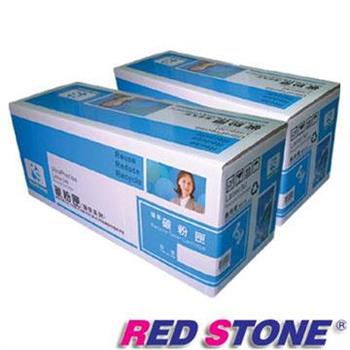 RED STONE for HP CF283A環保碳粉匣（黑色） /二支超值組