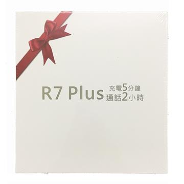 OPPO R7 Plus 原廠大禮包※內含原廠皮套＋保貼＋自拍棒＋OTG線 - 大禮包