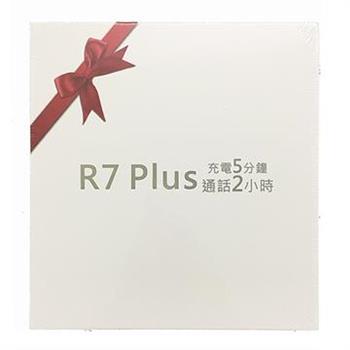 OPPO R7 Plus 原廠大禮包※內含原廠皮套＋保貼＋自拍棒＋OTG線