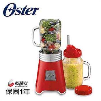 美國OSTER－Ball Mason Jar隨鮮瓶果汁機（紅）BLSTMM－BRD