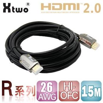 Xtwo  R系列 HDMI 2.0 3D/4K影音傳輸線 （15M）
