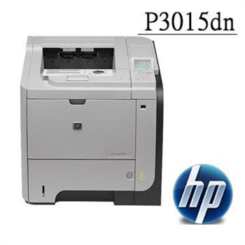 HP LaserJet P3015dn （CE528A）黑白雷射印表機