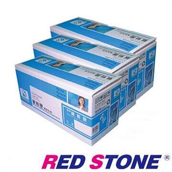 RED STONE for HP Q7553X[高容量]環保碳粉匣（黑色）/3支