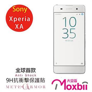 Moxbii  Sony Xperia XA 抗衝擊 9H 太空盾 螢幕保護貼（非滿版）
