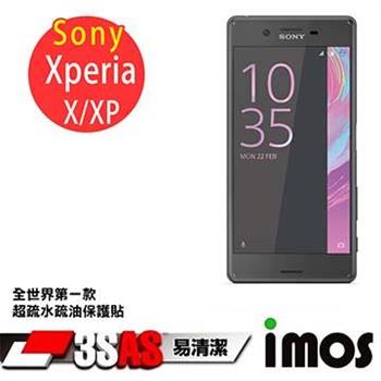 iMOS Sony Xperia X/XP 3SAS 螢幕保護貼