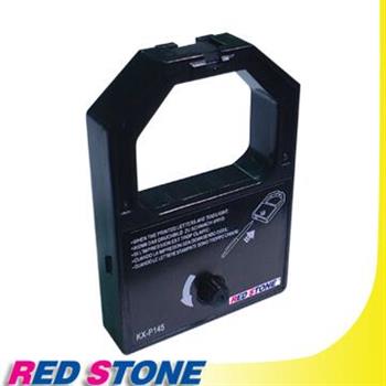 RED STONE for PANASONIC P1124黑色色帶組（1組3入）