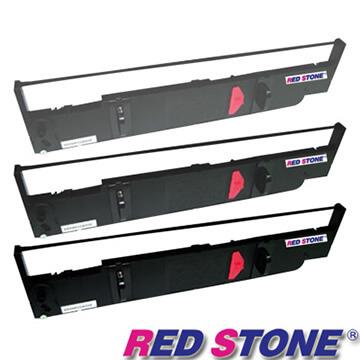 RED STONE for PRINTEC PR938/ SEIKOSHA SBP－10AI黑色色帶（1組3入）