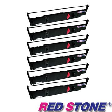 RED STONE for PRINTEC PR938/ SEIKOSHA SBP－10AI黑色色帶（1組6入）