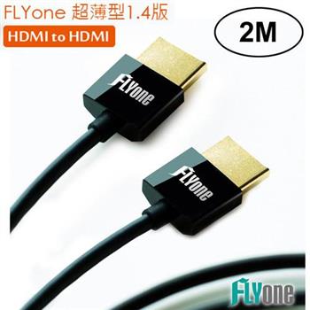 FLYone 2m HDMI轉HDMI 1.4版 HDMI 24K鍍金 支援3D/1080P