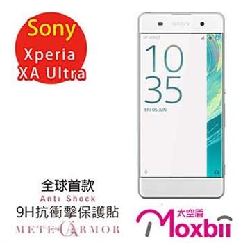 Moxbii Sony Xperia XA Ultra  抗衝擊 9H 太空盾 螢幕保護貼（非滿版）