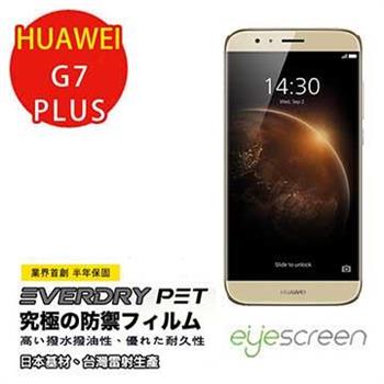 EyeScreen HUAWEI G7 Plus  Everdry PET 螢幕保護貼  （非滿版）