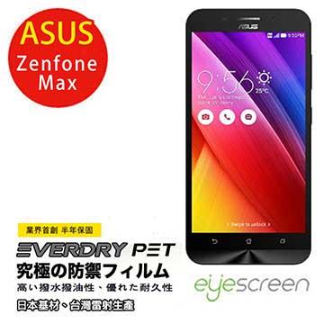 EyeScreen Asus ZenFone Max EverDry PET 螢幕保護貼