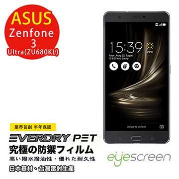 EyeScreen ASAU ZenFone 3 Ultra ‏ EverDry PET 螢幕保護貼