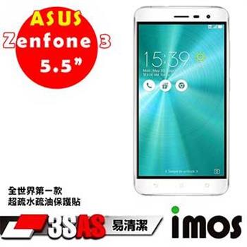iMOS ASUS ZenFone 3 （5.5吋） 3SAS 螢幕保護貼