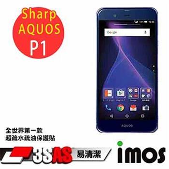 iMOS Sharp AQUOS P1 3SAS 疏油疏水 螢幕保護貼