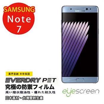 EyeScreen Samsung Note 7‏ EverDry PET 螢幕保護貼 （非滿版）