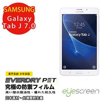 EyeScreen SAMSUNG Galaxy Tab J 7.0‏  PET 螢幕保護貼