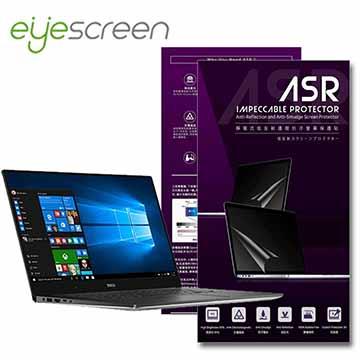 EyeScreen Dell XPS 15” 靜電式低反射護眼抗污 螢幕保護貼