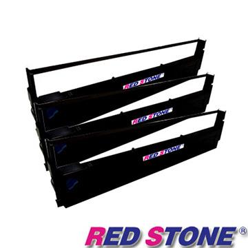 RED STONE for EPSON S015641/LQ310黑色色帶組（1組3入）