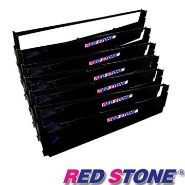 RED STONE for EPSON S015641/LQ310黑色色帶組（1組6入）