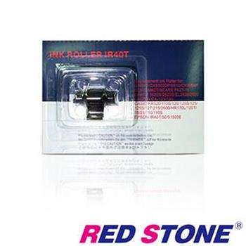 RED STONE for SHARP IR40T收銀機墨輪/墨球（黑色＆紅色）