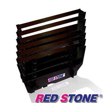 RED STONE for STAR SP200收銀機/記錄器 色帶組（1組6入）紫色