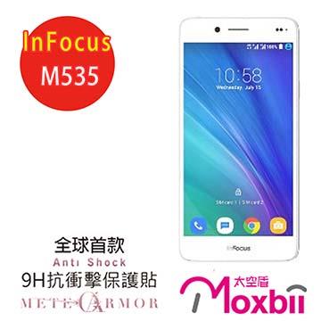 Moxbii InFocus M535 抗衝擊 9H 太空盾 螢幕保護貼