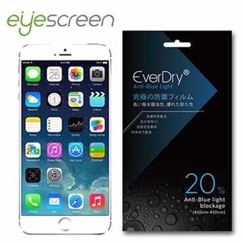 EyeScreen iPhone 6 / 6s EverDry 6H抗藍光 PET 螢幕保護貼