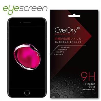 EyeScreen iPhone 7 9H抗衝擊 PET 螢幕保護貼