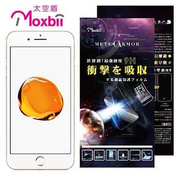 Moxbii Apple iPhone 7 9H 太空盾 螢幕保護貼（非滿版）