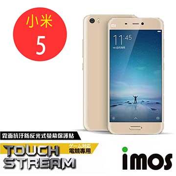 iMOS 小米 MIUI 小米 5 Touch Stream 電競 霧面 螢幕保護貼