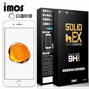 iMOS Apple iPhone7（白邊） 3D曲面滿版9H強化玻璃螢幕保護貼＋不鏽鋼金屬（粉紅）