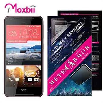 Moxbii HTC Desire 628 抗衝擊 9H 太空盾 螢幕保護貼