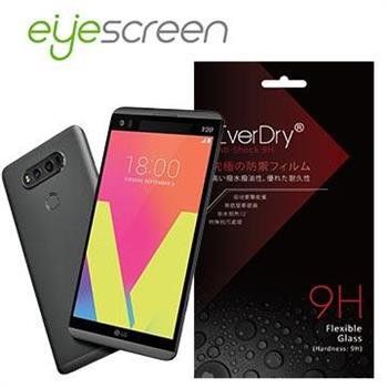 EyeScreen LG V20  EverDry 9H抗衝擊 PET 螢幕保護貼