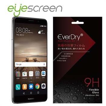 EyeScreen Huawei Mate 9 （正面）  EverDry 9H抗衝擊螢幕保護貼