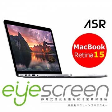 EyeScreen MacBookPro Retina 15”(TouchBar) ASR螢幕保護貼