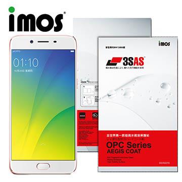 iMOS OPPO R9S PLUS 3SAS 防潑水 防指紋 疏油疏水 螢幕保護貼