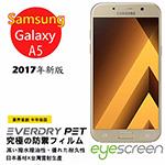 EyeScreen EveryDry Samsung Galaxy A5－2017 螢幕保護貼
