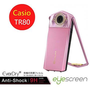 EyeScreen Casio TR80 EverDry 9H抗衝擊 PET 螢幕保護貼