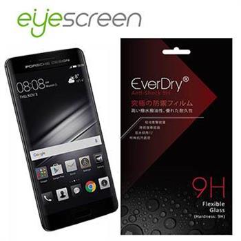 EyeScreen Huawei Mate9 Pro EverDry 9H抗衝擊 PET 螢幕保護貼