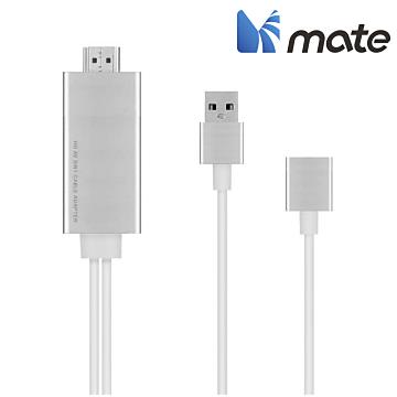 MATE 影音悍將iOS－HDMI影音傳輸線（二代雙核）－（iOS＋Android三合一版）