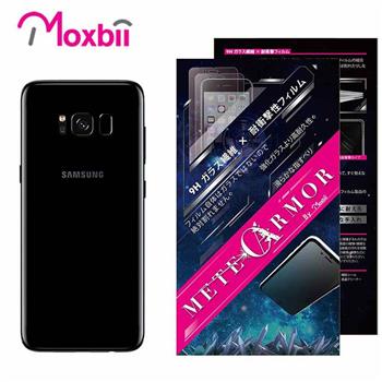Moxbii Samsung Galaxy S8 Plus 抗衝擊 9H太空盾 背面保護貼（非滿版）