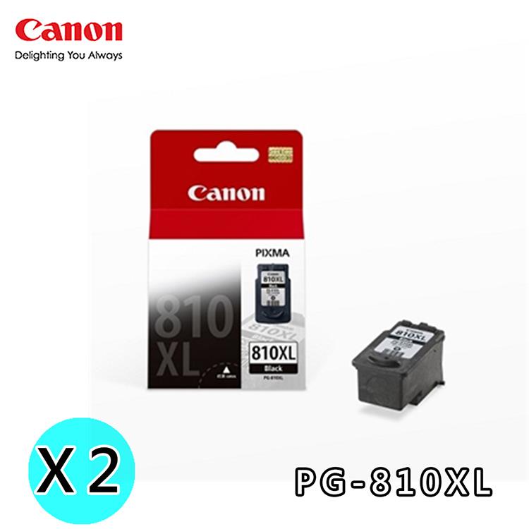 CANON PG－810XL原廠墨水組 （2黑）
