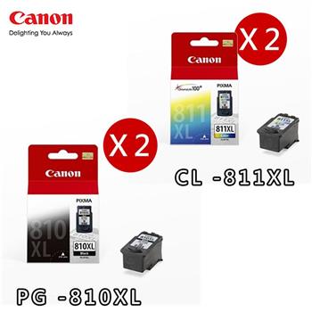 CANON PG－810XL＋CL－811XL 原廠墨水組 （2XL黑＋2XL彩）