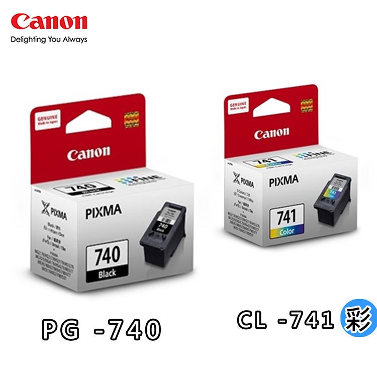 CANON PG－740 ＋ CL 741 墨水匣（一黑一彩）