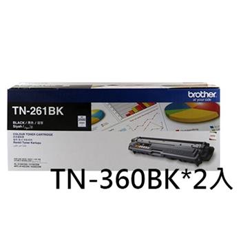 Brother TN－360BK 高容量黑色原廠碳粉匣（2入）