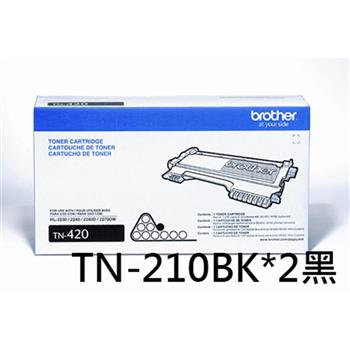 Brother TN－210BK 黑色原廠碳粉匣（2黑）